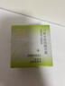 百雀羚草本精萃八杯水倍潤精華霜50g補水保濕面霜品質(zhì)國貨女神節禮物 曬單實(shí)拍圖