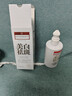 同仁堂美白祛斑洗面奶提亮去黃改善暗沉控油清潔毛孔補水男女潔面乳300g 曬單實(shí)拍圖