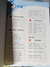 【贈定制錯題本】2026春季53天天練小學(xué)數學(xué)三年級下冊RJ人教版五三天天練53天天練5.3天天練5·3天天練學(xué)霸培優(yōu)學(xué)霸提優(yōu) 曬單實(shí)拍圖