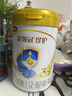 伊利金領(lǐng)冠珍護【三代OPO】HMO乳源專(zhuān)利幼兒配方奶粉3段1-3歲900g*1罐 曬單實(shí)拍圖