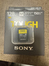 索尼（SONY）原裝高速內存卡 儲存卡 【三防卡】SF-M128G（277m/s） 官方標配 曬單實(shí)拍圖