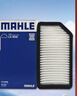 馬勒（MAHLE）空氣濾芯濾清器LX3532(起亞K2(10-16年)/現代瑞奕/瑞納/奕跑/煥馳 曬單實(shí)拍圖