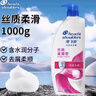 海飛絲去屑洗發(fā)水男士女士絲質(zhì)柔滑750g洗頭膏洗發(fā)露洗發(fā)液柔順絲滑 曬單實(shí)拍圖