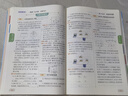 【旗艦店】教材解讀九年級下冊上冊2026春新版語(yǔ)文人教版初中同步課本教材全解講解初三9年級上下冊課堂筆記教輔書(shū)百川菁華 九下物理【人教版】26春 曬單實(shí)拍圖