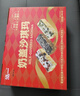 泓一奶蓋沙琪瑪年貨禮盒 休閑零食早餐面包餅干代餐糕點(diǎn)心下午茶800g 曬單實(shí)拍圖