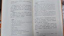 莊子 中華書(shū)局 三全本 中華經(jīng)典名著(zhù)全本全注全譯叢書(shū) 曬單實(shí)拍圖
