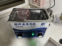冠博仕大功率超聲波清洗機工業(yè)級除油去銹五金零件線(xiàn)路板實(shí)驗器材牙科器械模具眼鏡首飾家用商用清洗設備 GD0303 3.2L/180W商用款 曬單實(shí)拍圖