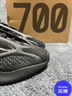 阿迪達斯YEEZY700黑武士椰子青少年運動(dòng)休閑鞋GX6144UK4.5碼37 曬單實(shí)拍圖