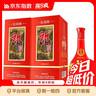 郎酒酒 醬香型 超市高度白酒 53度 500mL 2瓶 紅花郎(十) 曬單實(shí)拍圖