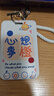 遞樂(lè ) 個(gè)性勵志文字卡通校園飯卡學(xué)生卡地鐵卡公交卡保護套硬殼員工證件套掛脖繩鑰匙扣 4220心想事橙 曬單實(shí)拍圖
