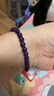 峨眉山紫水晶手鏈九紫離火水晶手串男女款本命年轉運珠生日禮物 曬單實(shí)拍圖
