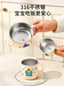 葆氏316不銹鋼碗湯碗雙層隔熱兒童輔食碗寶寶餐具吃飯碗帶吸盤(pán)墊 曬單實(shí)拍圖