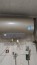 海爾出品統帥60升電熱水器京東自營(yíng)上門(mén)安裝 國家補貼 2200W節能速熱一級能效家用儲水式LEC6001-LD5金 曬單實(shí)拍圖