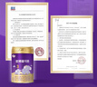 優(yōu)博瑞可嘉【合格ARA】法國進(jìn)口 嬰幼兒配方奶粉3段(12-36月)900g*1動(dòng)態(tài)營(yíng)養 曬單實(shí)拍圖