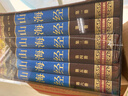 山海經(jīng)（全六卷 綢面精裝插盒珍藏版） 曬單實(shí)拍圖