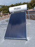 海爾（Haier）國家補貼高壓供水承壓平板式高端太陽(yáng)能電熱水器光電兩用 一級能效家用自動(dòng)上水大容量智能省電 150升4-6人/PD3承壓款/光電兩用全天候 曬單實(shí)拍圖