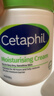 絲塔芙（Cetaphil）大白罐身體保濕潤膚霜溫和修護深層滋潤肌膚敏感肌全身可用 550g 【含煙酰胺港版】 曬單實(shí)拍圖