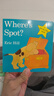 spot 小玻系列英文原版繪本 幼兒?jiǎn)⒚?where’s spot 兒童紙板翻翻書(shū) Eric Hill小玻在哪里 Where is Spot 綠山墻 曬單實(shí)拍圖