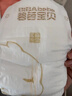碧芭寶貝大魚(yú)海棠新升級類(lèi)胎脂鎏金裝紙尿褲尿不濕NB-XL碼 旅行便攜裝紙尿褲S碼4片 曬單實(shí)拍圖