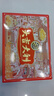 徐福記大吉大利優(yōu)享禮盒 年貨零食大禮包1104g 新年送禮年貨禮盒 曬單實(shí)拍圖