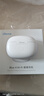 魅藍lifeme Blus 4 HiFi降噪耳機 真無(wú)線(xiàn)藍牙耳機-58dB主動(dòng)降噪   LHDC高清解碼 46小時(shí)長(cháng)續航適用魅族 曬單實(shí)拍圖
