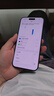 Apple【8成新】蘋(píng)果iPhone 17/16/15/14/13/12/X pro max air plus mini e系列二手手機 以質(zhì)檢報告為準A16 蘋(píng)果 iPhone 16 Pro Max 曬單實(shí)拍圖