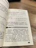 【全新正版】大學(xué)生理工專(zhuān)題導讀傅里葉變換及應用 平裝 1 機械工業(yè)出版社 (美)J.F.詹姆斯(J.F.James) 著(zhù) 田亦林 譯 9787111773597 大學(xué)生理工專(zhuān)題導讀——傅里葉變換及應用 曬單實(shí)拍圖