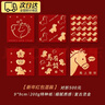 金格羽2026創(chuàng  )意可愛(ài)馬年小紅包壓歲拜年利是封卡通紅包袋新年春節過(guò)年用 新年紅包小號-L款【30個(gè)混裝】 曬單實(shí)拍圖