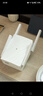 普聯(lián)（TP-LINK）AC1200雙頻wifi放大器 Wi-Fi無(wú)線(xiàn)信號擴展器 中繼器 路由器信號無(wú)線(xiàn)網(wǎng)絡(luò )增強器  TL-WDA6332RE 曬單實(shí)拍圖