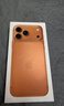 Apple/蘋(píng)果 iPhone 17 Pro Max 256GB 星宇橙色 支持移動(dòng)聯(lián)通電信5G 雙卡雙待手機 曬單實(shí)拍圖