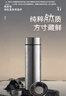 麗貝德商務(wù)鈦杯保溫杯內外純鈦泡茶杯大容量禮盒 皓月銀 460ML 曬單實(shí)拍圖