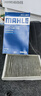 馬勒（MAHLE）帶炭PM2.5空調濾芯LAK1132(沃爾沃XC60 09-17年/S60/S60L 11-19年 曬單實(shí)拍圖