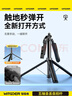 智國者【1.8米鋁合金丟丟桿】自拍桿手機支架落地360度旋轉防抖自動(dòng)跟拍攝照三腳便攜式旅游直播神器旅行 曬單實(shí)拍圖