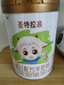 圣元圣特拉慕優(yōu)博嬰兒配方羊奶粉3段(12-36月齡)900g聽(tīng)裝 6罐 曬單實(shí)拍圖