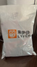 來(lái)伊份精品牛肉干五香味內蒙古特產(chǎn)牛肉片下午茶小包裝小吃零食來(lái)一份 精品牛肉干500g(內約8小包) 曬單實(shí)拍圖