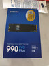 三星（SAMSUNG）1TB SSD固態(tài)硬盤(pán) M.2接口(NVMe協(xié)議PCIe4.0*4/5.0*2)讀速7150MB/S 990 EVO Plus 曬單實(shí)拍圖