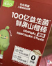 英氏（Engnice）山楂棒棒糖小葫蘆兒童零食雞內金解饞休閑84g鮮果打漿添加益生元 曬單實(shí)拍圖