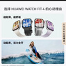華為（HUAWEI）WATCH FIT 4 智能運動(dòng)手表 超輕薄大屏 潮流運動(dòng) 長(cháng)續航 藍牙通話(huà) 運動(dòng)手表 悅動(dòng)白 氟橡膠表帶 曬單實(shí)拍圖