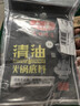 六婆清油火鍋底料150g*3袋家用調味麻辣燙四川火鍋關(guān)東煮湯料冒菜調料 曬單實(shí)拍圖
