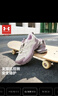 安德瑪（Under Armour）兒童運動(dòng)鞋春夏季男女中大童軟底緩震透氣防滑復古休閑鞋2611899 曬單實(shí)拍圖