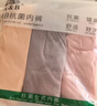 AB【3條】女士薄款高腰純色棉質(zhì)抗菌中老年三角褲  純色 L 曬單實(shí)拍圖