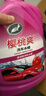 龜牌（Turtle Wax）櫻桃爽洗車(chē)液(TC-400701)2L汽車(chē)水蠟洗車(chē)高泡沫去污清洗劑 曬單實(shí)拍圖