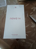 華為 nova 14  512GB 冰晶藍 后置多焦段質(zhì)感人像 鴻蒙AI 100W超級快充 曬單實(shí)拍圖