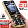 金立（Gionee）老年人手機4G全網(wǎng)通5000毫安老年機超長(cháng)待機2.8大屏大字體大聲音學(xué)生老人專(zhuān)用按鍵功能機 黑色 曬單實(shí)拍圖