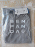 熊貓·本（ben.panda）休閑褲男戶(hù)外山系運動(dòng)特氟龍三防面料可調節腰帶松緊工裝傘兵褲 中灰色（三防面料） S 曬單實(shí)拍圖