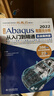 中文版Abaqus2022有限元分析從入門(mén)到精通（實(shí)戰案例版）abaqus二次開(kāi)發(fā)abaqus有限元分析實(shí)例詳解 有限元分析與方法ABAQUS分析之美 曬單實(shí)拍圖