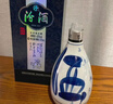 汾酒 青花20 清香型高度白酒 53度375ml*6瓶 整箱裝 曬單實(shí)拍圖