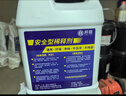 井田 安全型通用稀釋劑 香蕉水天那水稀料油漆稀釋劑去除膠印專(zhuān)用清潔劑 1L 曬單實(shí)拍圖