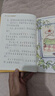 金波四季童話(huà)：花瓣兒魚(yú)、神奇的小銀蛇等 （注音美繪版 套裝共4冊） 兒童文學(xué)經(jīng)典讀物 課外閱讀 課外書(shū) 一升二 小升初銜接 中國兒童文學(xué)大師的經(jīng)典作品 低年級孩子的文學(xué)啟蒙讀本 文學(xué)經(jīng)典讀本 曬單實(shí)拍圖