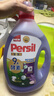 寶瑩（Persil）9大酵素香氛洗衣液2L薰衣草除菌除螨99%去污持久留香護色柔順 曬單實(shí)拍圖